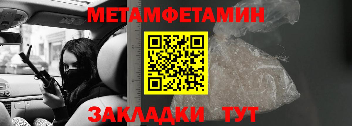 АМФ 98% Братск