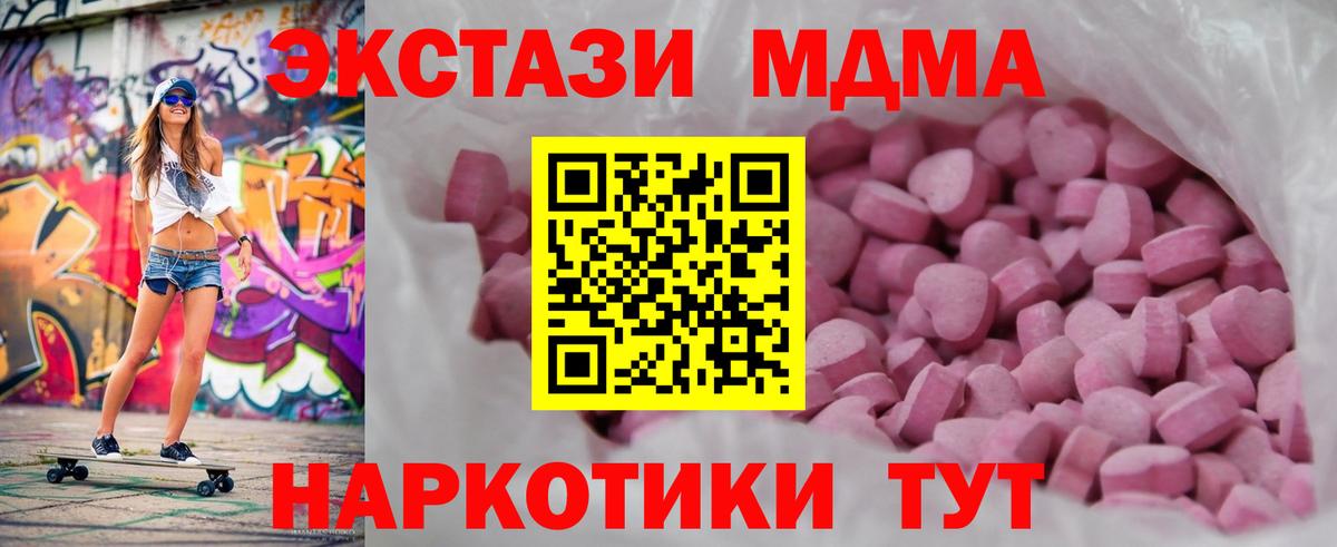 Ecstasy Philipp Plein Братск