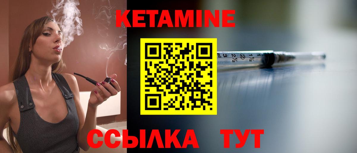 omg вход  Вход с VPN  Братск  КЕТАМИН ketamine 