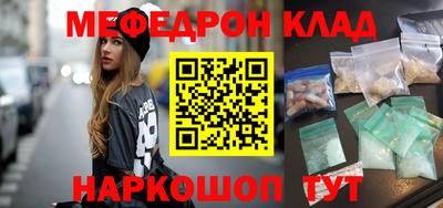 бутират Белореченск