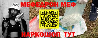бутират Белореченск