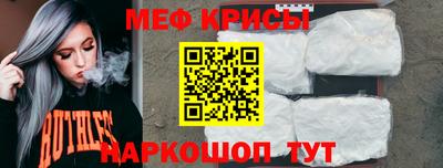 гашиш Белорецк