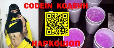 гашиш Белорецк