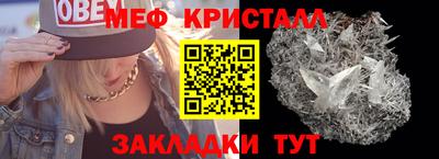 гашишное масло Бердск