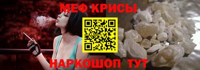 гашиш Белорецк