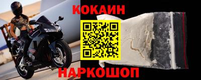 гашишное масло Бердск