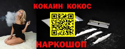 бутират Белореченск