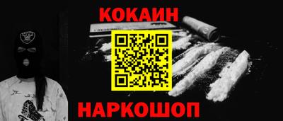 бутират Белореченск