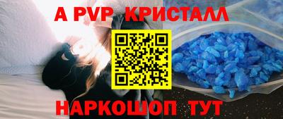 бутират Белореченск