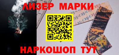 бутират Белореченск