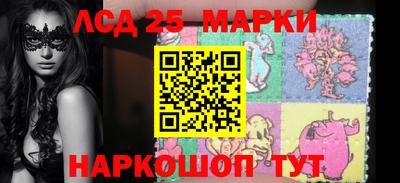 гашиш Белорецк