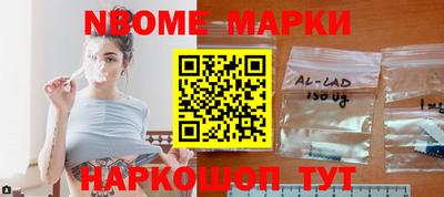 гашиш Белорецк