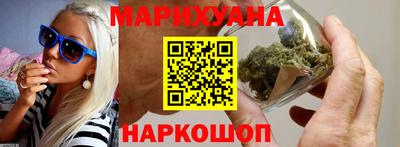 гашишное масло Бердск