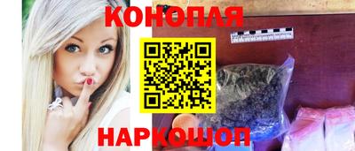 бутират Белореченск