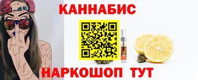 гашиш Белорецк