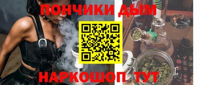 гашишное масло Бердск