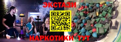 гашишное масло Бердск