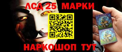 бутират Белореченск