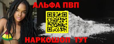 гашиш Белорецк