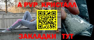 гашиш Белорецк