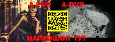 бутират Белореченск
