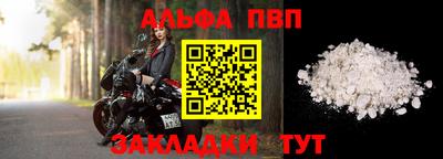 гашиш Белорецк