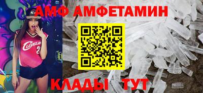 бутират Белореченск