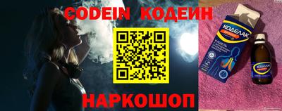 гашиш Белорецк