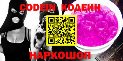 гашиш Белорецк