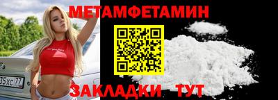 гашишное масло Бердск