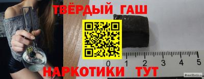 гашиш Белорецк