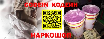 гашиш Белорецк