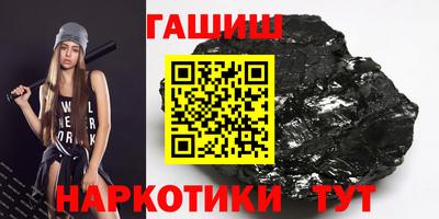 бутират Белореченск