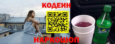 гашишное масло Бердск
