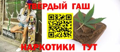 бутират Белореченск
