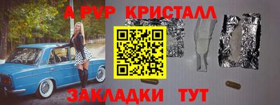 гашишное масло Бердск