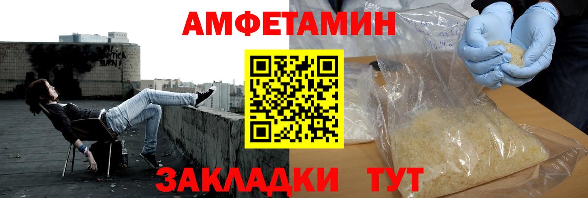 Метамфетамин Декстрометамфетамин 99.9% Братск