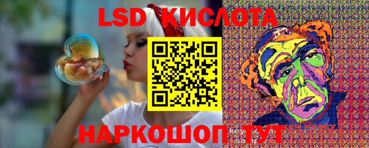 Братск  Наркотические марки 1500мкг  Марки NBOMe  Вход с VPN 