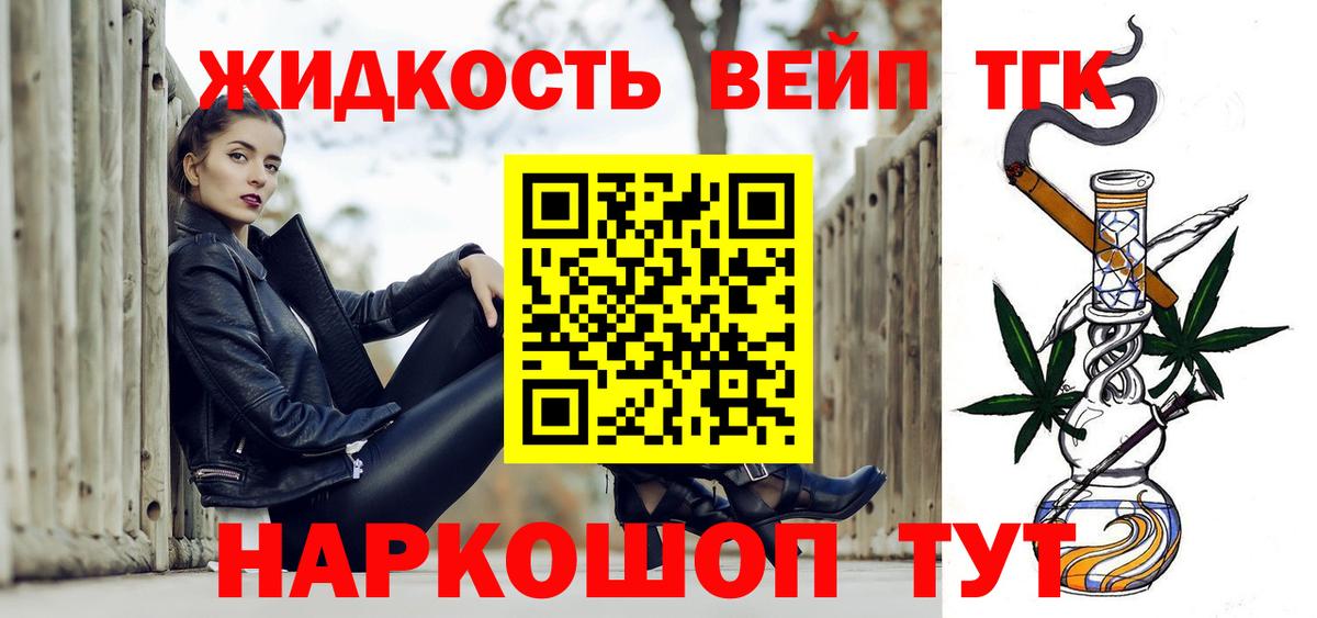 Дистиллят ТГК вейп  Дистиллят ТГК концентрат  Братск  даркнет сайт  Вход с VPN 