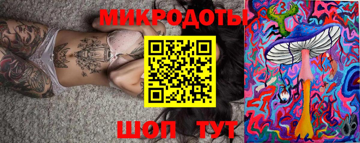 Братск  Галлюциногенные грибы MAGIC MUSHROOMS  Вход с VPN 