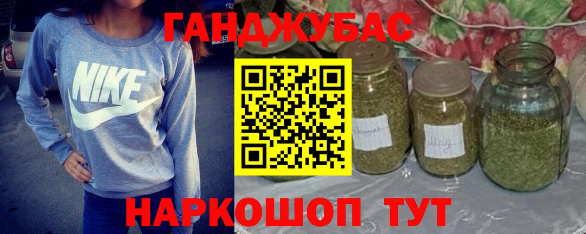Братск  Канабис план  Шишки марихуана AK-47  Вход с VPN  Бошки Шишки тримм  Каннабис MAZAR 
